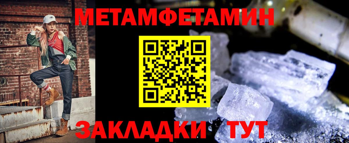 АМФ VHQ Ноябрьск