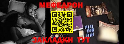 дмт Славянск-на-Кубани