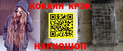 MESCALINE Славгород