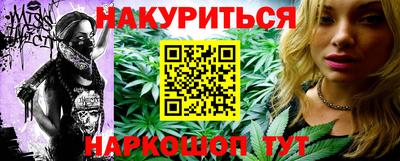 кокс Сланцы