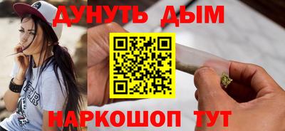 кокс Сланцы