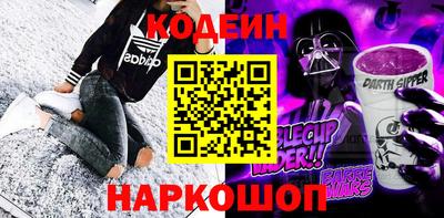 дмт Славянск-на-Кубани