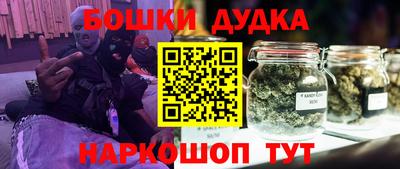 MESCALINE Славгород