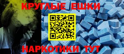 кокс Сланцы