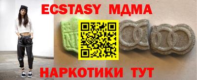 MESCALINE Славгород