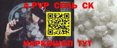 MESCALINE Славгород