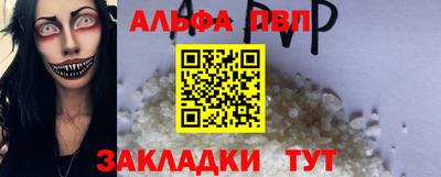 MESCALINE Славгород