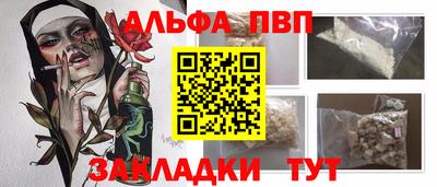 кокс Сланцы