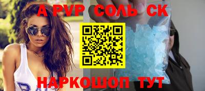 MESCALINE Славгород