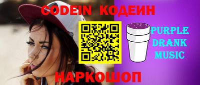 кокс Сланцы