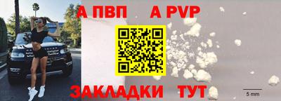 MESCALINE Славгород