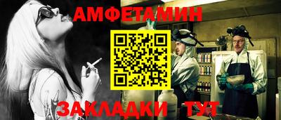 MESCALINE Славгород