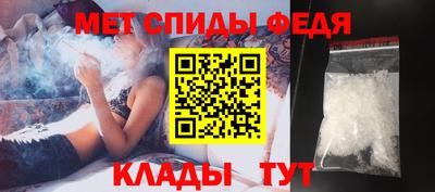 дмт Славянск-на-Кубани