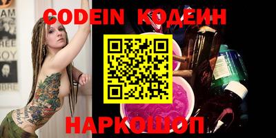 кокс Сланцы