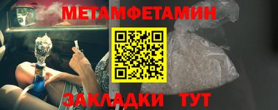 MESCALINE Славгород