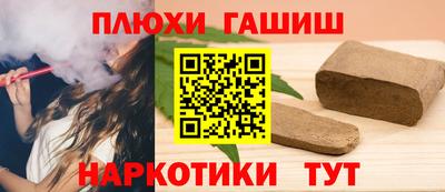 кокс Сланцы