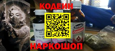 MESCALINE Славгород