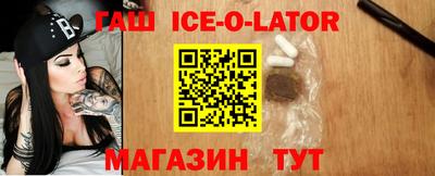 MESCALINE Славгород