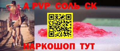 кокс Сланцы