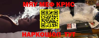 дмт Славянск-на-Кубани