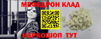 MESCALINE Славгород