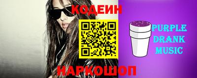 кокс Сланцы