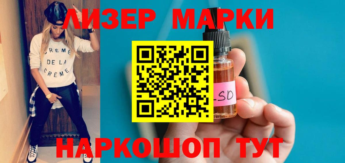 Ноябрьск  ЛСД экстази ecstasy  LSD-25 экстази ecstasy  Вход с VPN 