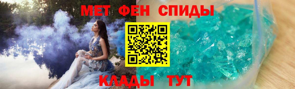 Первитин Methamphetamine  Вход с VPN  Ноябрьск  Первитин Methamphetamine 