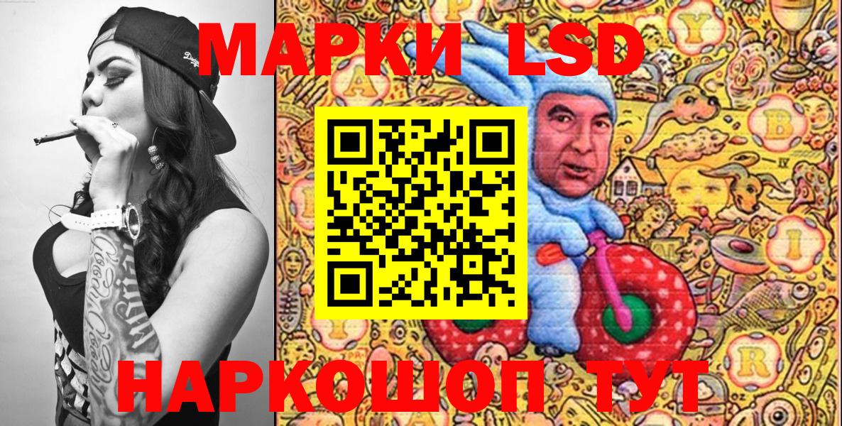Марки N-bome 1500мкг  Наркотические марки  Ноябрьск  Марки N-bome 1500мкг  Вход с VPN 