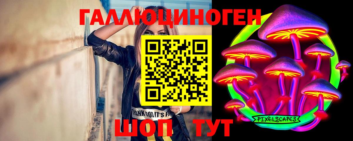 Лсд 25  Вход с VPN  Меф МЯУ МЯУ   Ноябрьск  Гашиш 