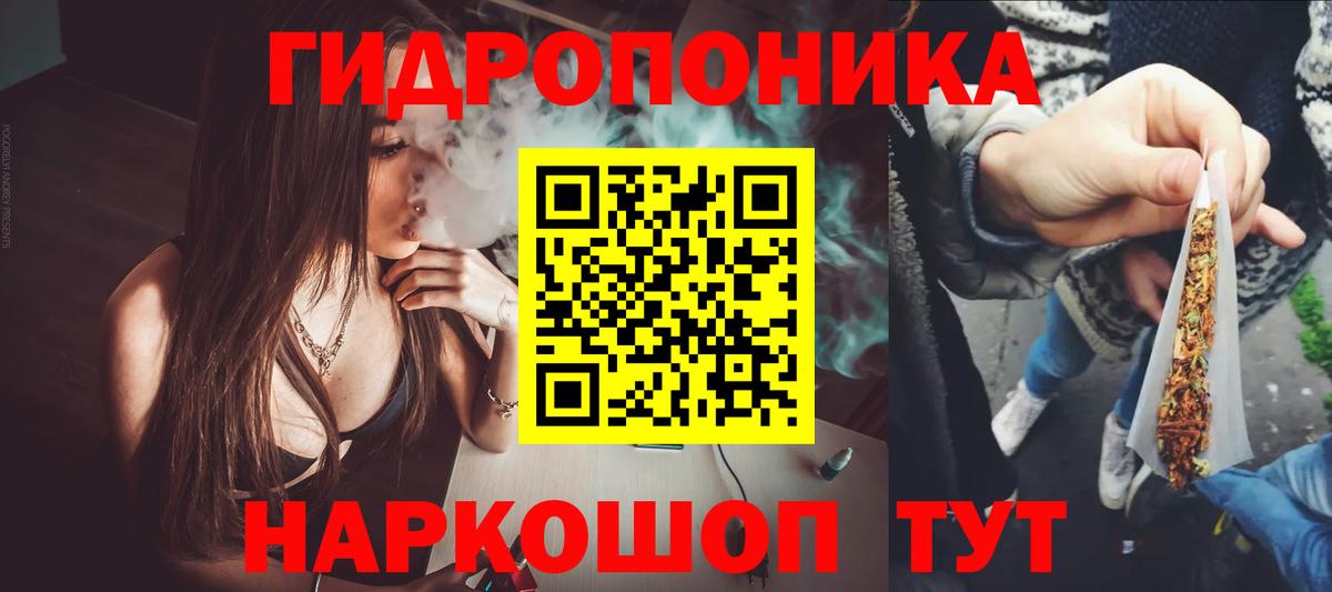 Конопля MAZAR Ноябрьск
