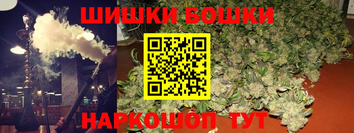 Бошки марихуана индика  Вход с VPN  Ноябрьск  МАРИХУАНА Amnesia  Канабис ГИДРОПОН 